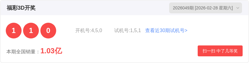 大乐透,期专家推荐,上期遗憾,大发彩票官方网站,大发彩票团队,大发快三彩票,大发彩票体育集团,大发彩票赛事平台,大发彩票直播公司