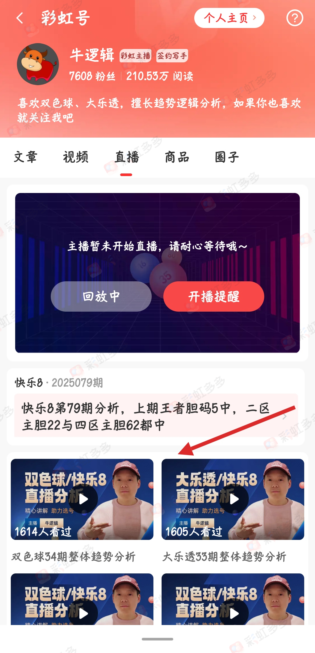 期大乐透专,家推荐,自动选号定,大发彩票官方网站,大发彩票团队,大发快三彩票,大发彩票体育集团,大发彩票赛事平台,大发彩票直播公司