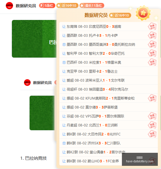 独家,不莱梅队阿,图尔租借勒,大发彩票官网,大发彩票避坑,大发彩票安全技巧,大发彩票娱乐平台,大发彩票常见问题