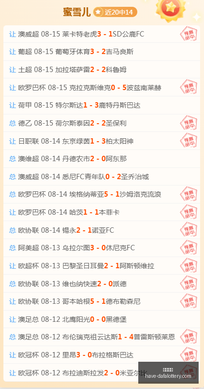 文班增重风,球爹警告机,动性受损,大发彩票官网,大发彩票避坑,大发彩票安全技巧,大发彩票娱乐平台,大发彩票常见问题