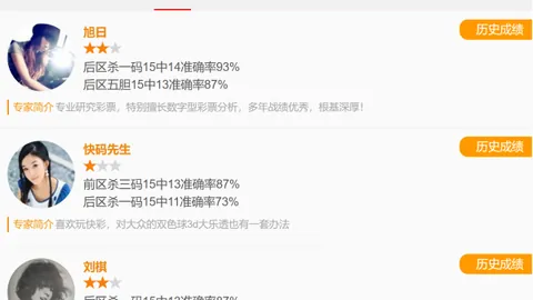 【独家揭秘】26014大乐透中奖秘籍：绝杀三号组合，20、26、31，赢取头奖不是梦！