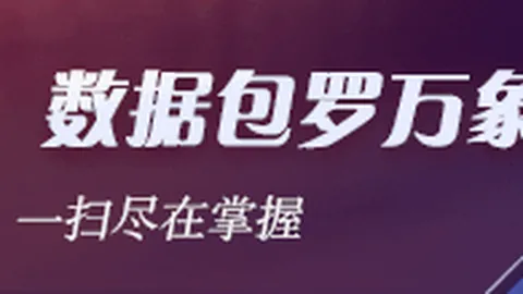 河南队连续失利，更替引下课潮：航体球场再次响起下课声