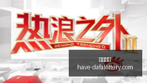 焦点战大发彩票避坑：森林狼半场领先热火，海兰德独得17分，约维奇贡献126深度解析双方主力休战之谜